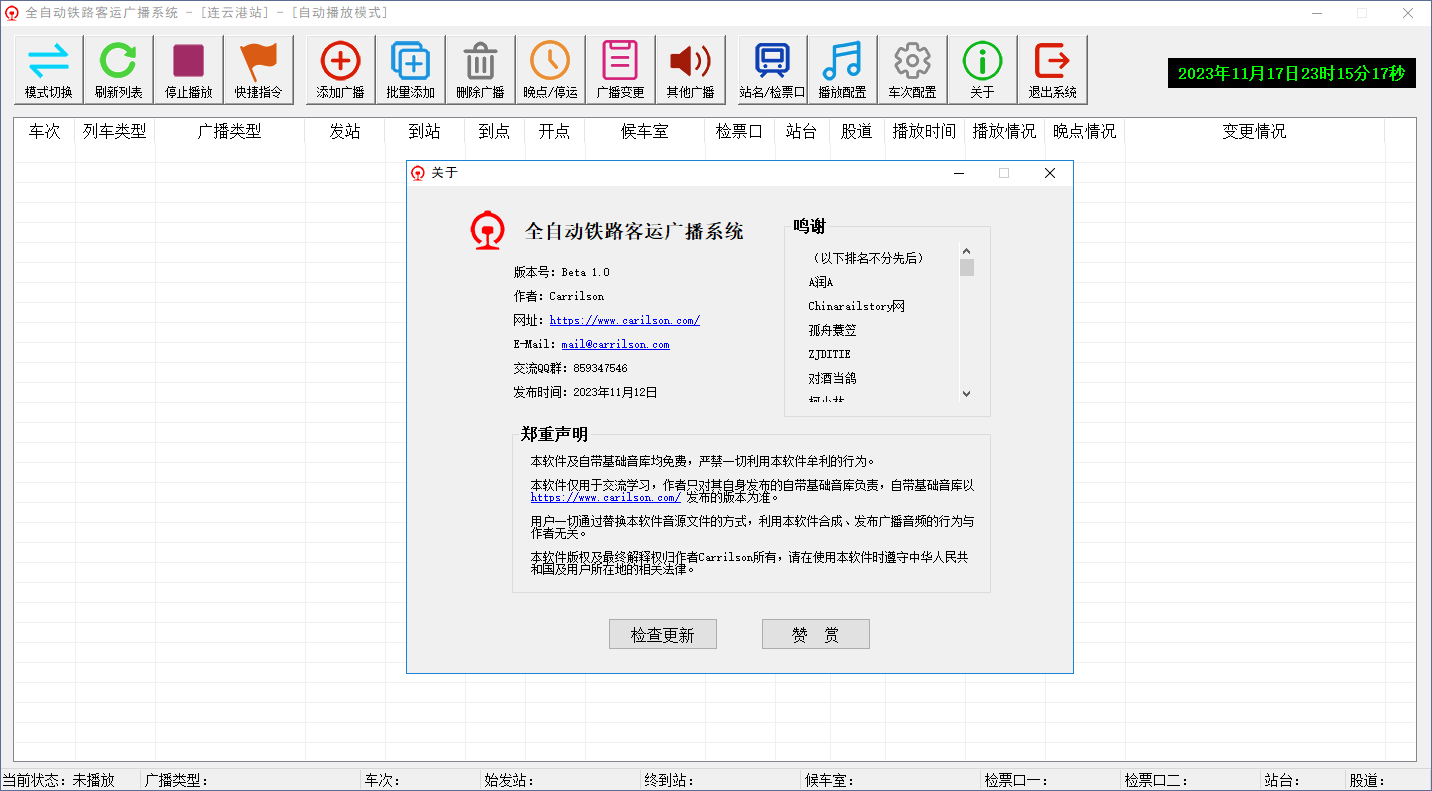 多个合作网站帐号直接登录